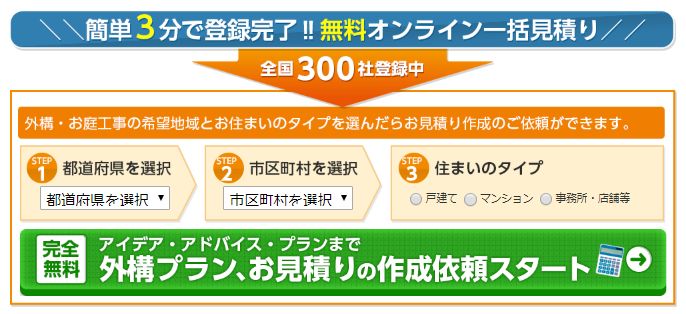 �^�E�����C�t���t�H�[��